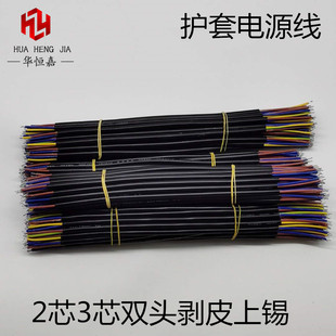 2о3о�o���Դ���p�^���a�B�Ӿ�LED����0.75ƽ��Ͷ����~����ɫ