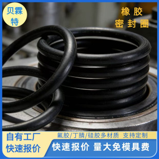 ���zO��Ȧ�ܷ�Ȧ���;���1mm*�⏽3-100mmO�����z�S�ҷ�ˮ