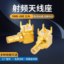 RF���lͬ�S�B����SMB-JWE���^���_����쾀����PCB�����_ֱ��