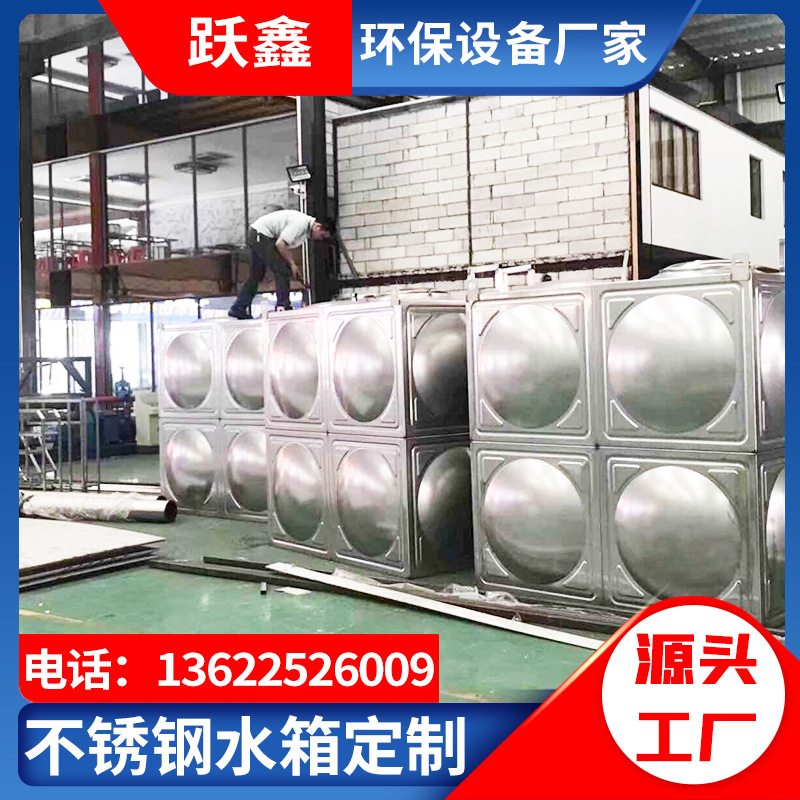 304 Stainless steel water tank Roof water tank Stainless steel Fire tank Air energy Buffer water tank Manufactor supply