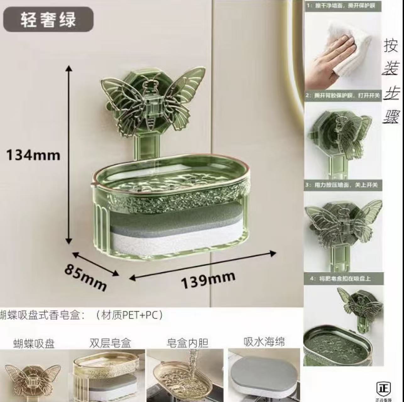 蝴蝶吸盘肥皂盒收纳架不积卫生间挂壁式免打孔沥水肥皂架沥水设计