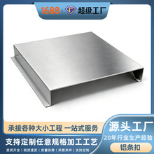 长条G型铝条扣 C型铝扣板天花 铝合金氟碳条扣过道办公室吊顶材料