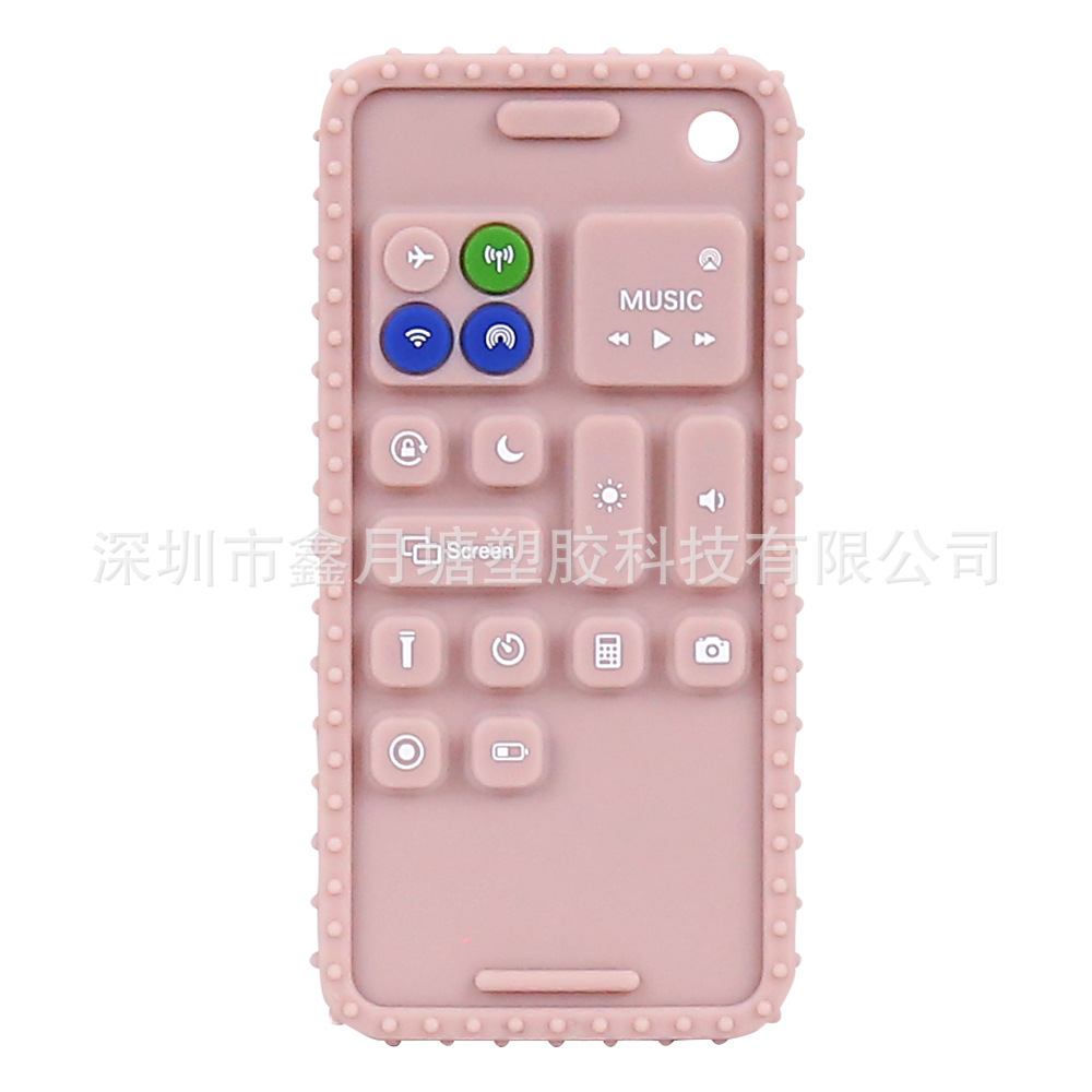 2 세대 휴대 전화 (파우더)