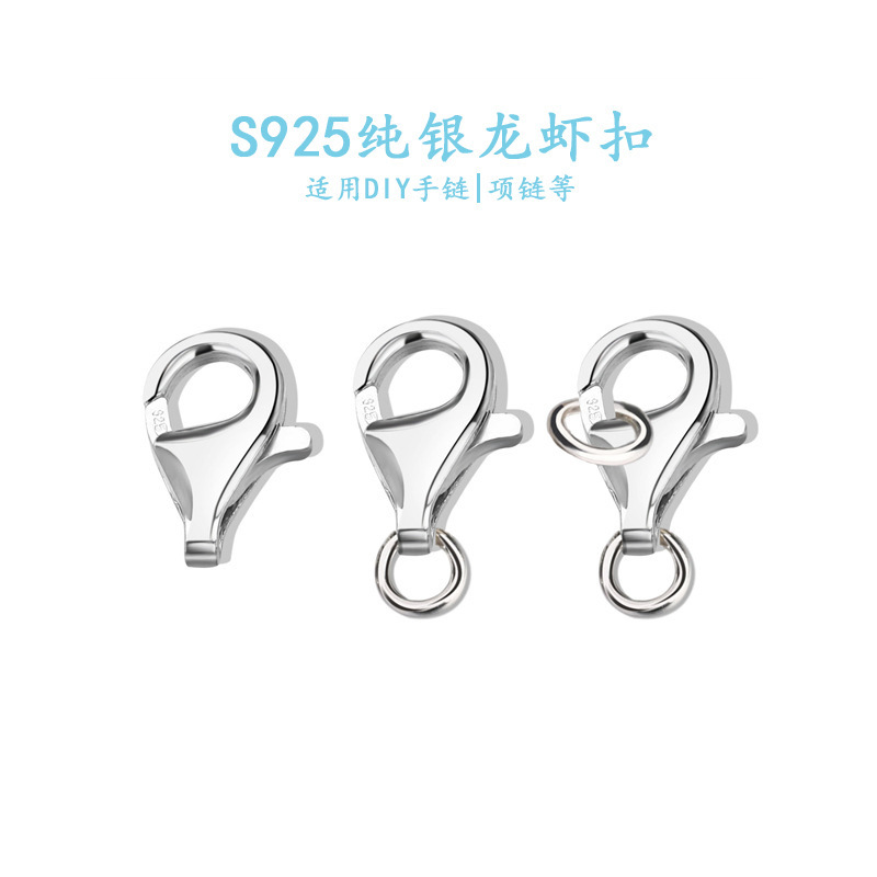 S925 Sterling Silver Lobster Clasp Spring Clasp Silver Necklace Clasp Connector Jewelry Lock Clasp DIY Accessory Materials S925 Sterling Silver Lobster Clasp Spring Clasp Silver Necklace Clasp Connector Jewelry Lock Clasp DIY Accessory Materials