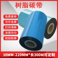 ��֬��̼��110*300m�l�a�˺���ӡ�Cɫ�� PETPVC PP�����z�{ɫ����