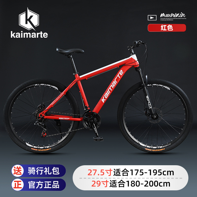 Kmart al por mayor bicicleta de montaña coche de carretera varones motocicletas de carretera juveniles carreras adultos