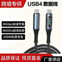 USB4������40GB��ݔtypec�p���^8KͶ����ҕ�lȫ���ܾ�PD240W���