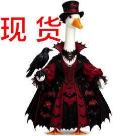 Halloween Vampire Porch Goose Outfit万圣节吸血鬼门廊鹅装哥特