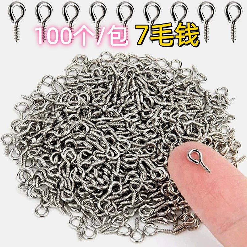 Vacuum Gold Steel Color Stainless Steel Eyelet Screws Pendant Claw Screws Self-Tapping Screws DIY Jewelry Accessories