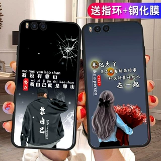适用于小米Note3手机壳MCE8MIUINOTE3软硅胶防摔m1note3全包软边