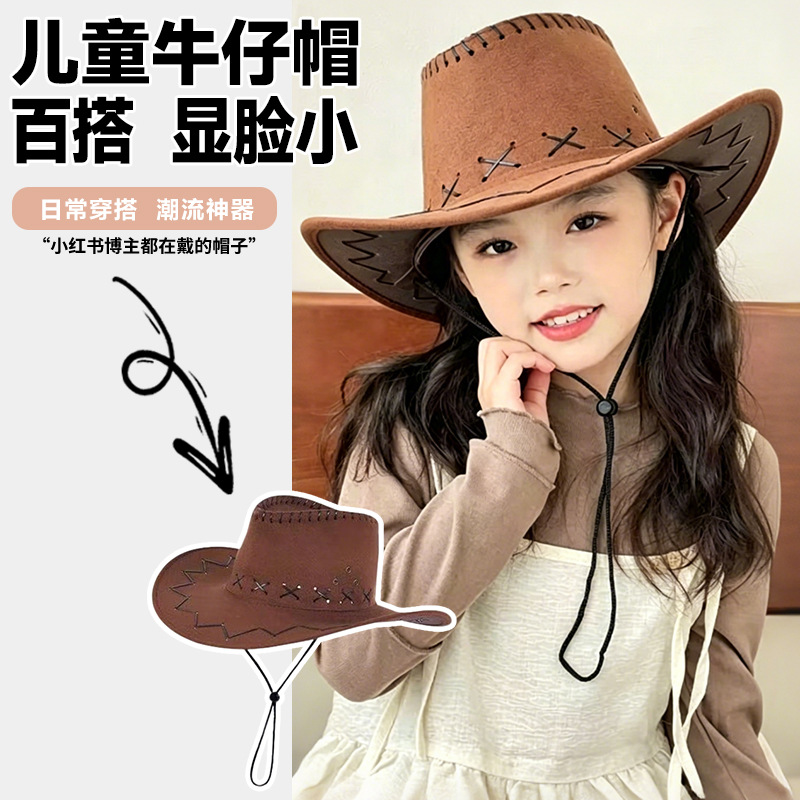 Western cowboy hats for men and women, sun protection straw hats, wide-brimmed hats, couple's large-brimmed felt hats, manufacturer's independent website