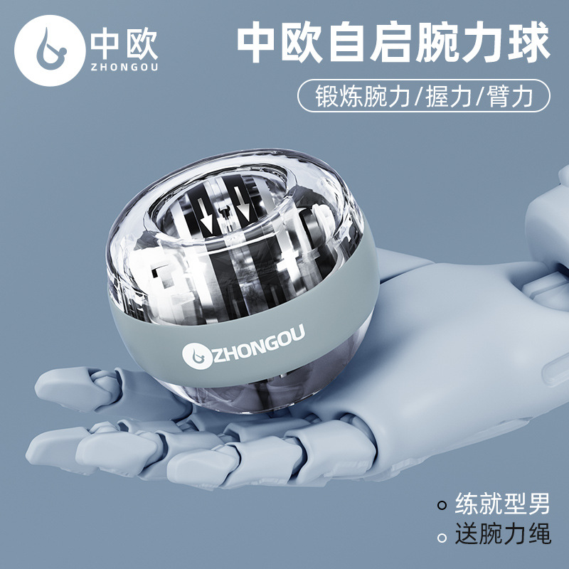 Wrist ball men's decompression device student self-starting arm strength silent grip ball wrist exercise training manufacturer supply