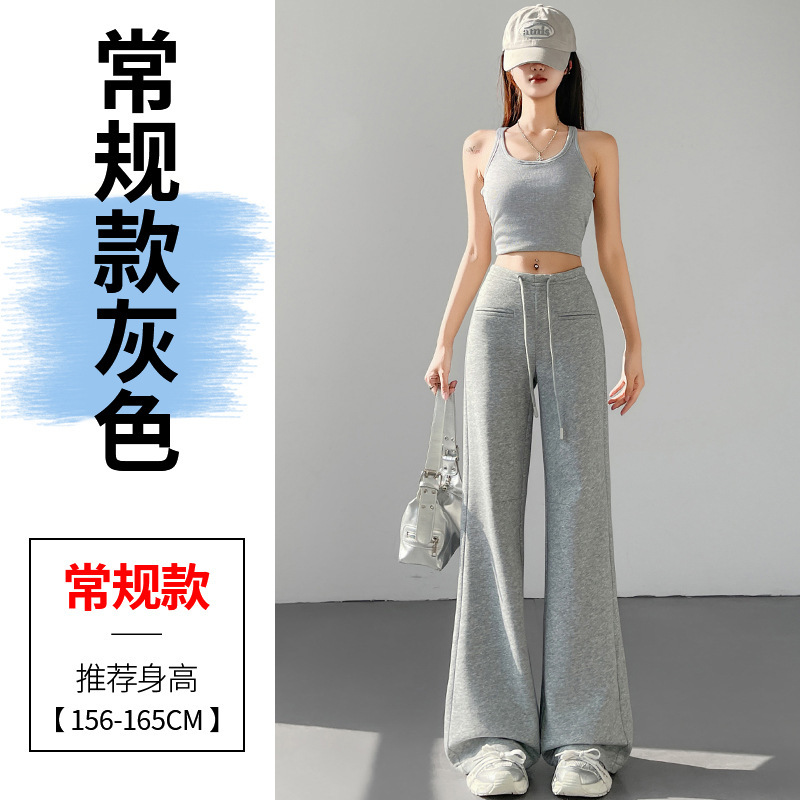 2025 新しい夏の薄いアイスシルクコットンマイクロフレアパンツハイウエストフレアワイドレッグカジュアルパンツ日焼け止めフロアモップパンツ女性用|undefined