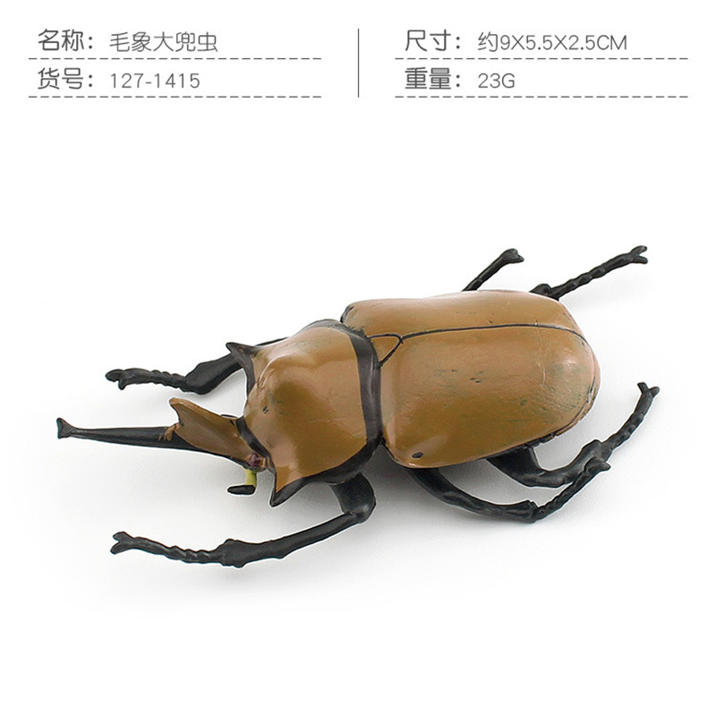 PL127-1415 elefante peludo gusano de Bolsillo grande 23g