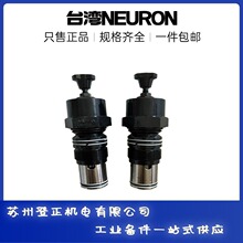 ̨NEURON{ySQ-01G-M-PE-DE