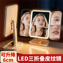led化妆镜子带灯折叠化妆镜旋转升降梳妆镜子化妆镜桌面化妆镜子