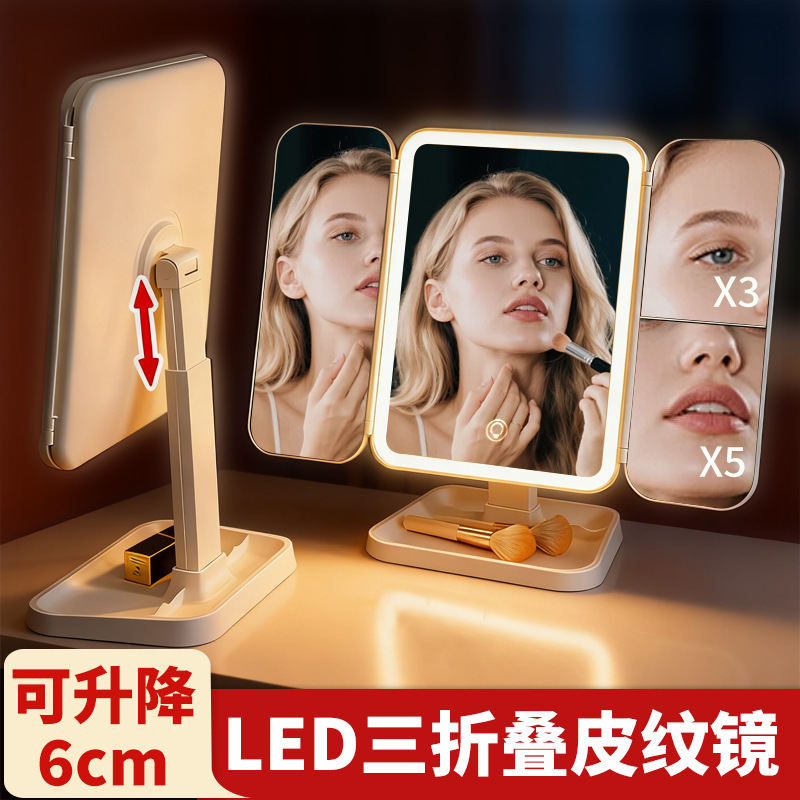 Led Makeup Mirror with Light Foldableing Makeup Mirror Rotating Adjustable Makeup Mirror Makeup Mirror Desktop Makeup Mirror Led Makeup Mirror with Light Foldableing Makeup Mirror Rotating Adjustable Makeup Mirror Makeup Mirror Desktop Makeup Mirror
