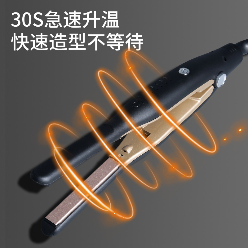 メンズ特別ストレートカーリング両用ストレートプレートクリップふわふわパーマアーティファクトボーイズミニ小さな添え木ヘアケア|undefined