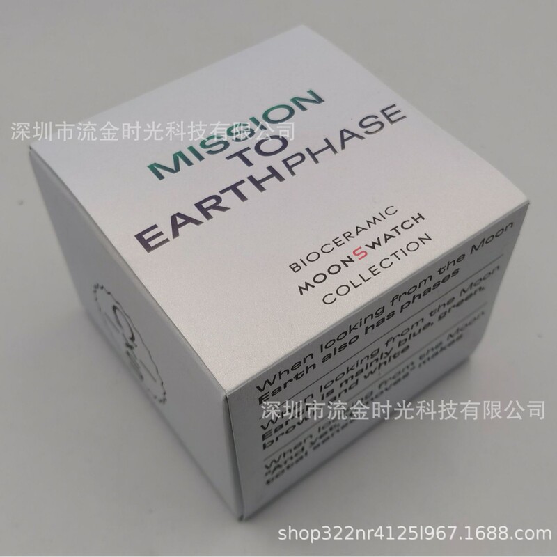 Cross-Border Popular Planet Watch Paper Folding Box Silver Stripes Plus Cardboard Box Factory Ready Stock