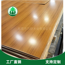 柚木饰面板teak veneer wood wallboard