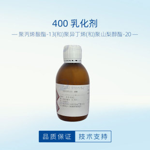 ����S400�黯��������Ԅ��۱�ϩ����-13 �ۮ���ϩ ��ɽ�洼��-20