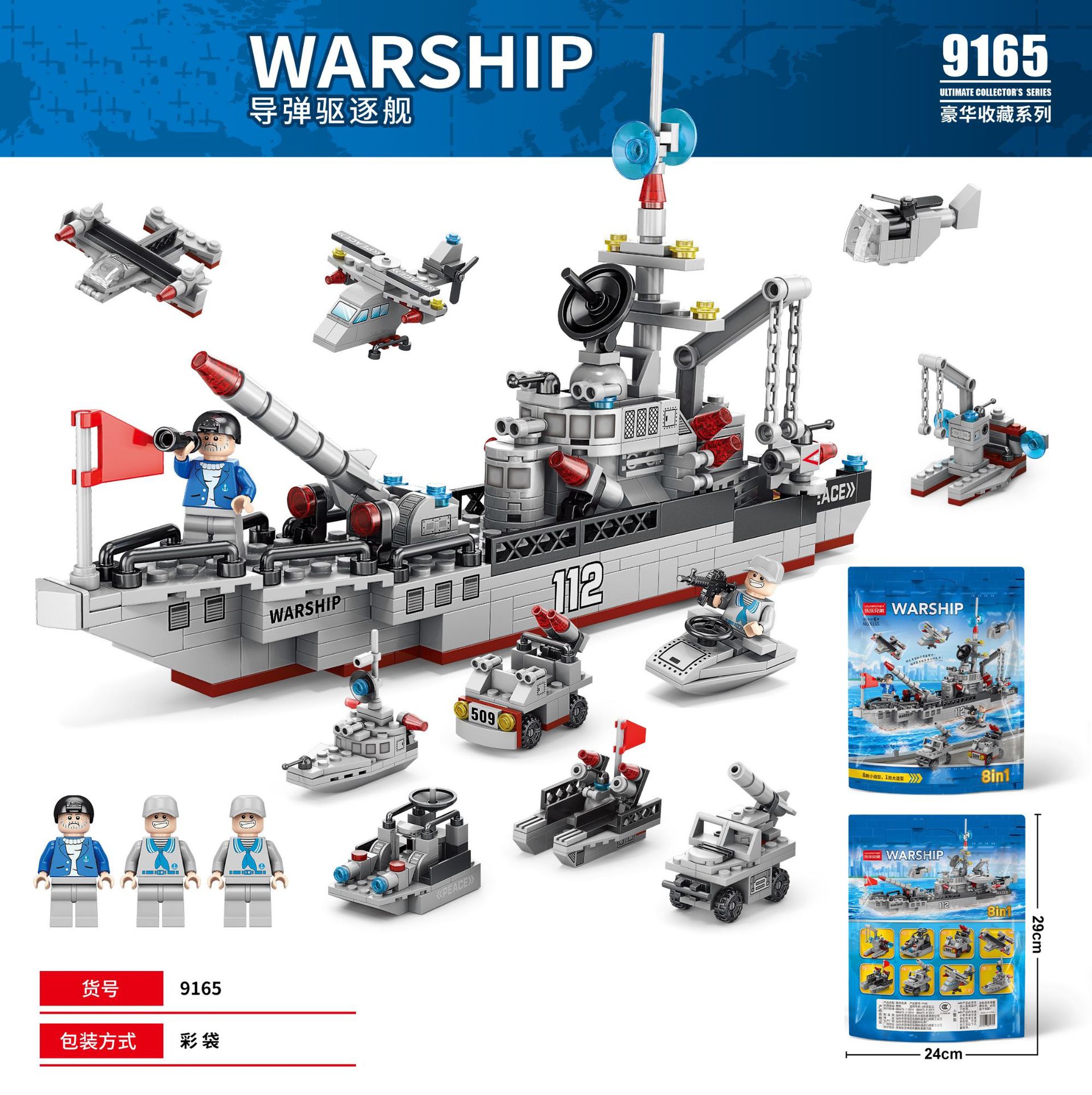 Modelo de motocicleta bloques de construcción niños puzzle de alta dificultad juguetes de ensamblaje coche deportivo puzzle entrenamiento regalos al por mayor transfronterizos