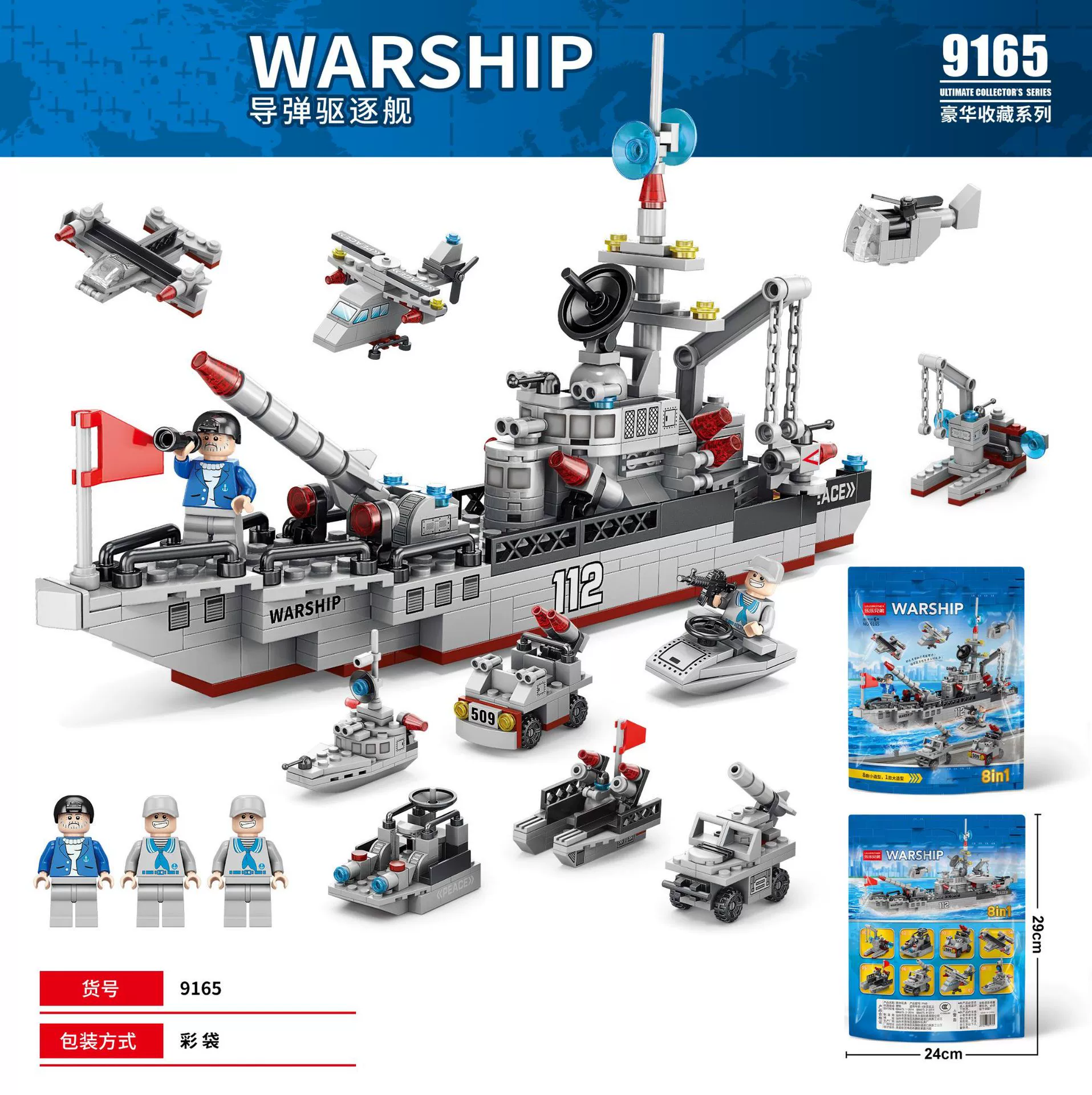 Строительные блоки (Lego) космическая серия, 107–4392 деталей, наборы подарочные ракета и станция