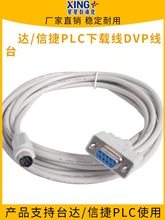 PLC�ɾ��̿�����DVPACAB215������|���d��RS232���ھ�3��5��