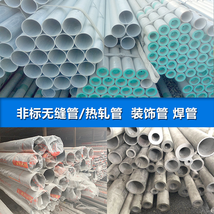 18CR23NI20不锈钢管1CR23NI18   20X23H18现货批发零售