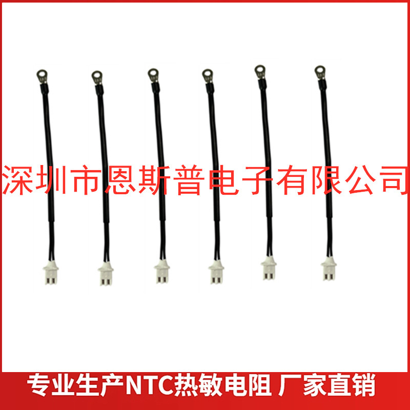 Water Heater Temperature Sensor 10K±1%3950 Thermistor with a Hole Diameter of 3.2mm Thermostat with Temperature Control Probe