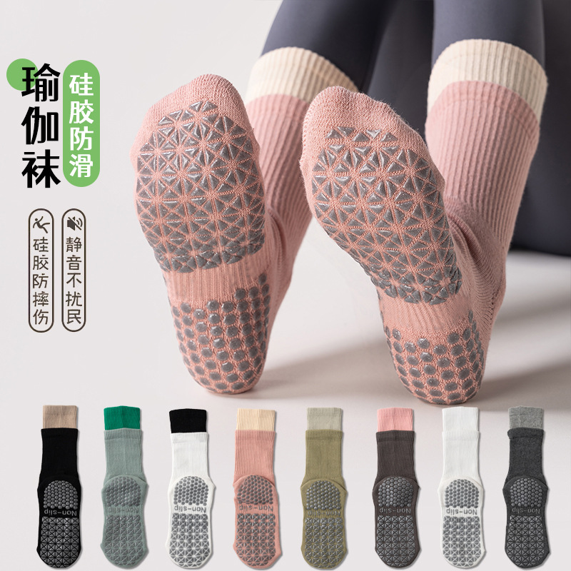 Yoga socks, non-slip Pilates-specific socks, mid-length double-tube terry thickened fitness sports mid-tube socks