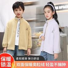 儿童双面奥粒绒外套2025年新款中大童软糯糯防寒保暖立领外套童装