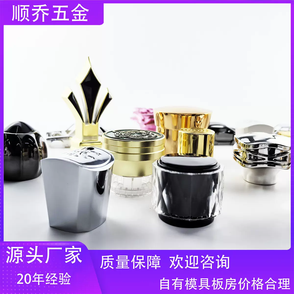 定制彩色锌合金钻石香水盖酒瓶盖子定做金属皇冠盖异型瓶盖工厂