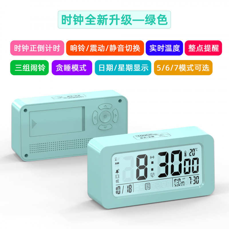 工場直販スマートクリエイティブスマート時計目覚まし時計学生スヌーズサイレントデジタル電子時計タイマーギフト|undefined