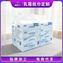 �ű�С��Ӥ��������ɱ�ʪ���ᱦ��Ӥ��ֽ��3��120��1����˪ֽ