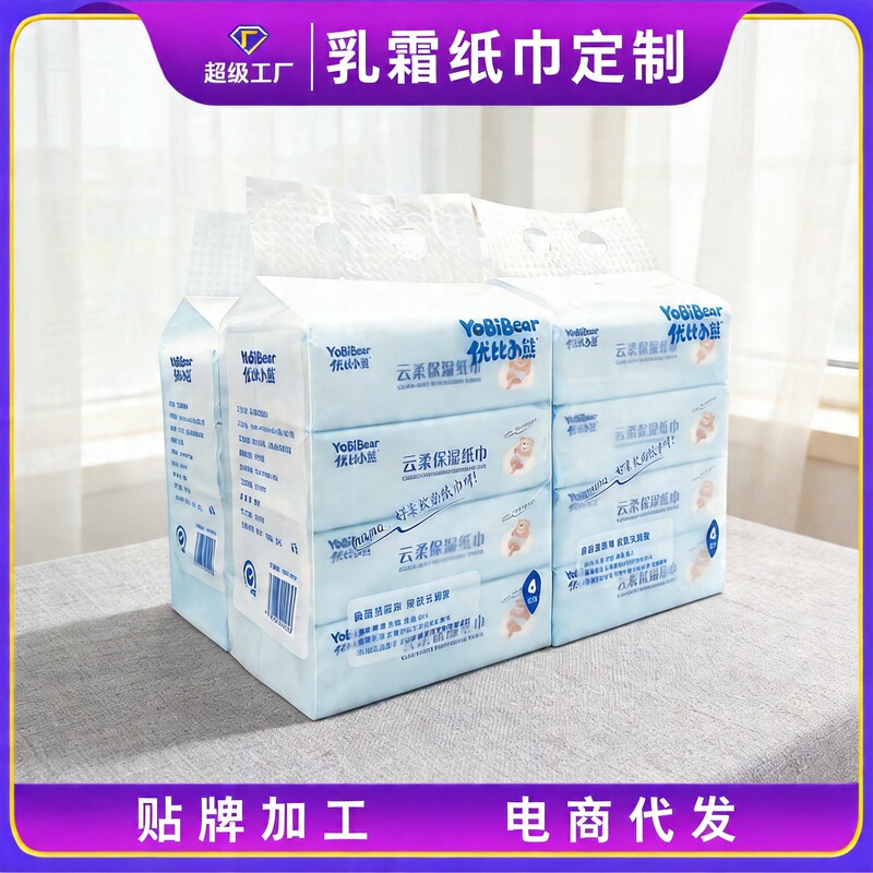 Ubi Bear Baby Cloud Soft Tissue Can Moisturize Heart Soft Baby Tissue 3 Layers 120 Pumps 1 Pack Cream Paper Ubi Bear Baby Cloud Soft Tissue Can Moisturize Heart Soft Baby Tissue 3 Layers 120 Pumps 1 Pack Cream Paper