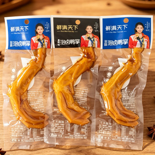 �r�M�������u���ƶ�ζ����ζ��ʳ�uζ��צ���С�����e��ʳ���l