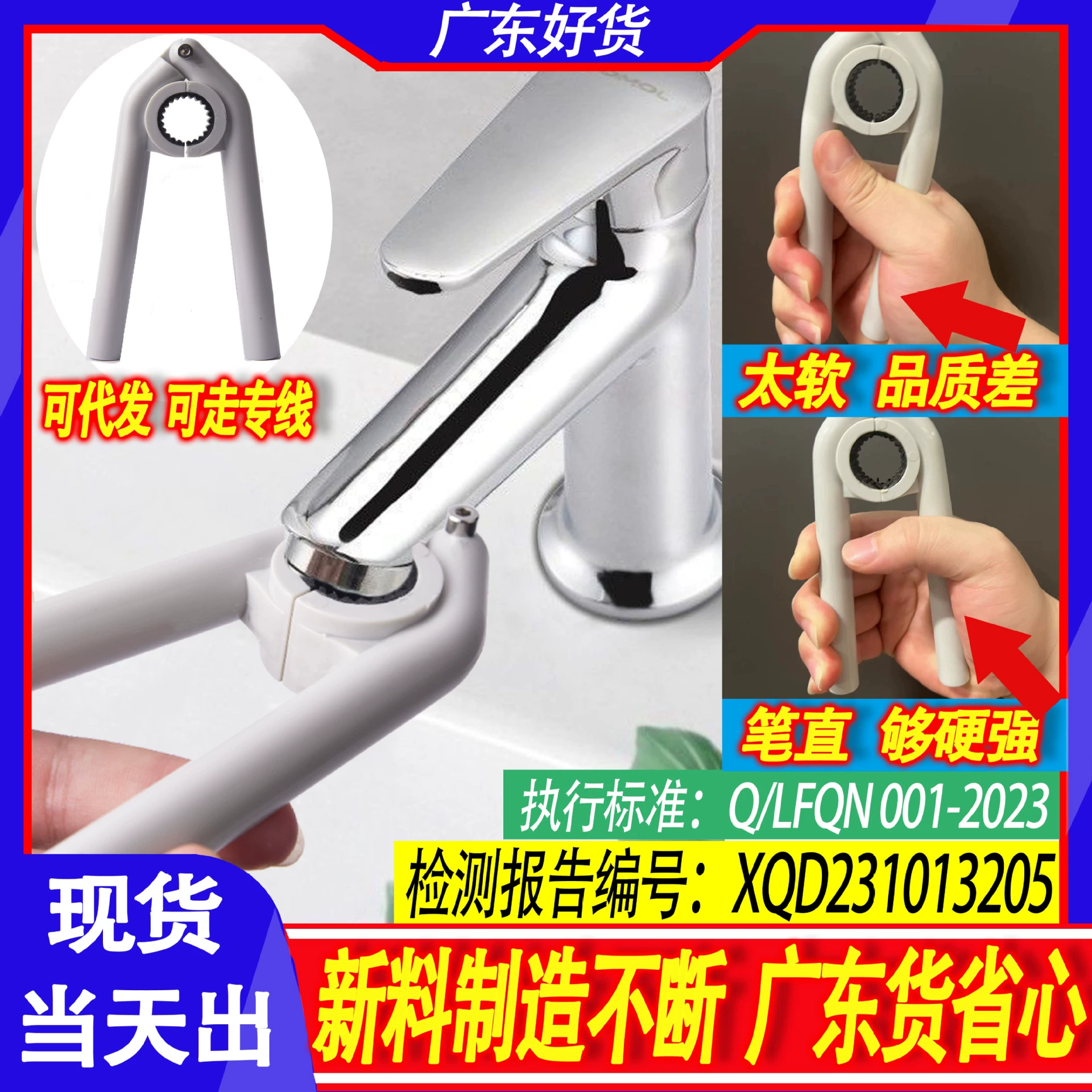 Кран барботер ключ рыхление устройство кухонный таз Овощной таз выпускное сопло фильтр сетка разборка специальный ключ