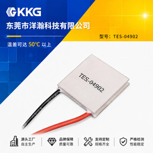 TES1-4902�뵼��TEC1-4903��ȴ�� 20*20����оƬpeltier