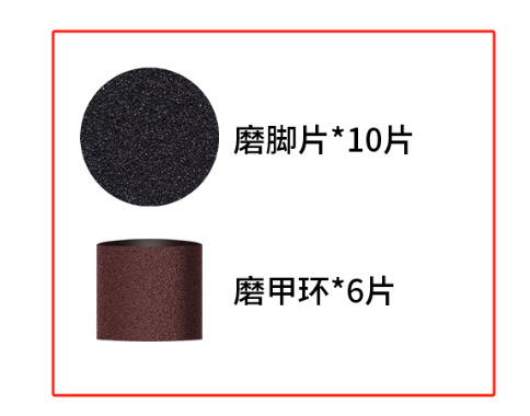 新しい電動フットグラインダー、充電式自動フットグラインダー、足の角質除去フットグラインダー、ツーインワンネイルグラインダー|undefined