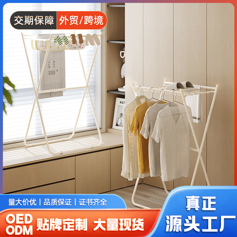 Gemeiju Drying Rack Household Drying Rack Floor Vertical Folding Bedroom Coat Rack Small Apartment Drying Rack