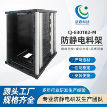 CJ-8301B2-M���o������ϼ�PCB늾�·���ϰ���F�|������D��ܻ�
