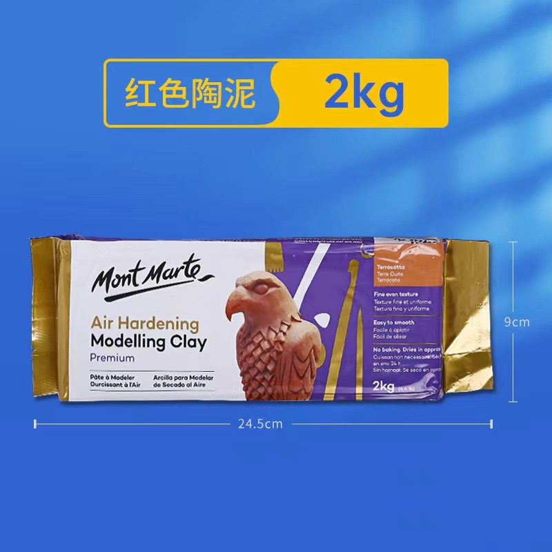 Barro rojo 2 kg