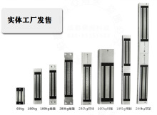 门禁磁吸磁力锁明装暗装嵌入式280KG180KG单门延时反馈电磁锁