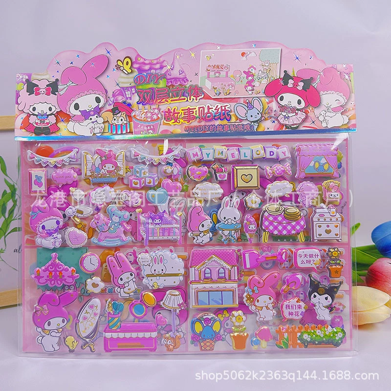 Набор наклеек (Sanrio) двухслойные 3D детские мультяшные наклейки — милые для детсада