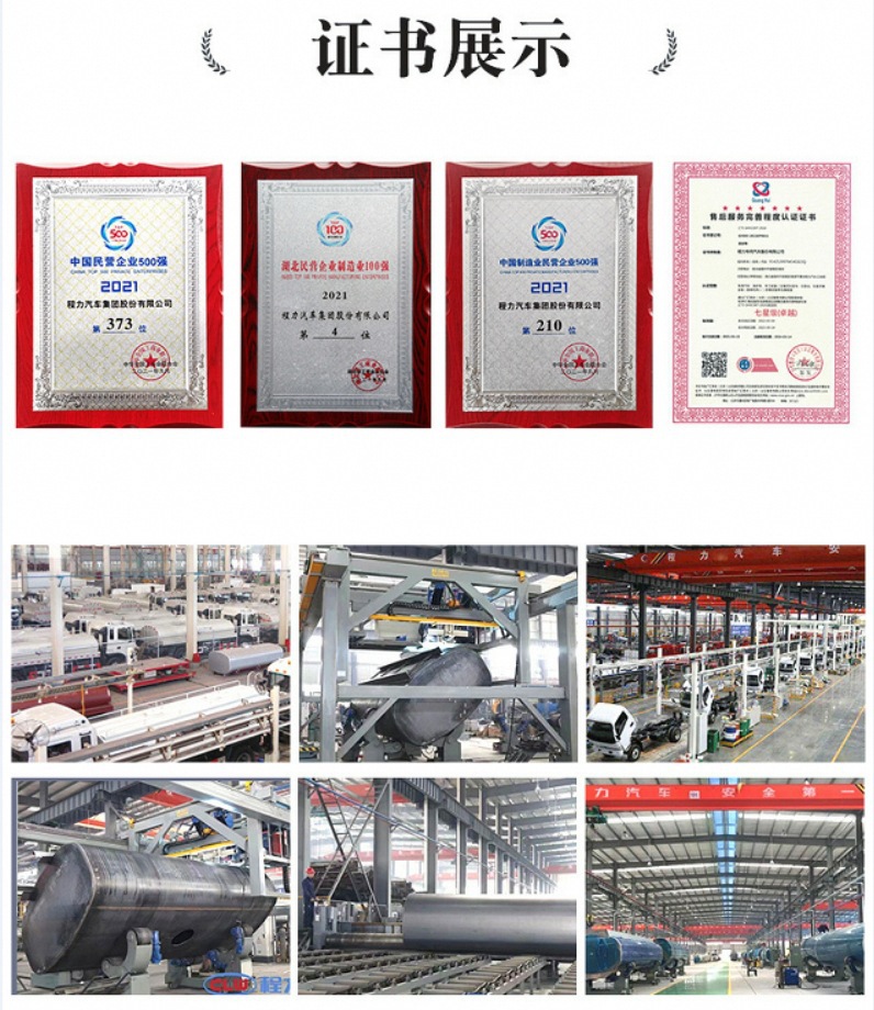 Road Construction Anti-Collision Buffer Vehicle Highway Anti-Collision Package Municipal Safety Anti-Collision Buffer Vehicle