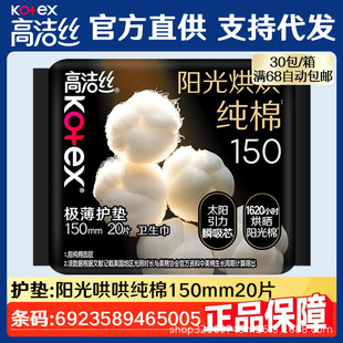 �ߝ��z�l��ꖹ��漃���o�|СQ��150mm�����������l�ٷ���Ʒ20Ƭ