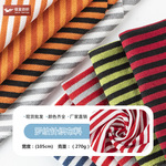 厂家现货批发 圣诞红白条纹针织面料 罗纹布双面围巾帽子工艺面料