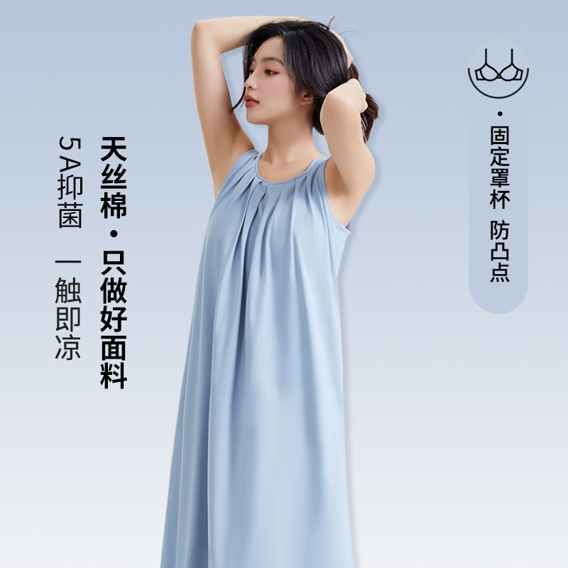 [with Breast Pad] Suspender Nightgown Women's Summer 5A Antibacterial Home Clothes Sleeveless Anti-Exposed Tencel Cotton Cool Nightgown Dress