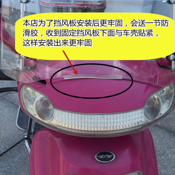 Electric Vehicle Front Windshield Tempered Glass Battery Pedal Type Motorcycle Windshield Glass High Definition Front Windshield